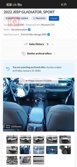 جيب جلاديتور